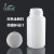塑料瓶HDPE试剂瓶样品瓶密封液体包装采样瓶广口小口白色加厚酸碱 大口1000ml