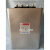 吉林威斯康BCMJ2.0-15-1 SH 自愈式低电压并联电力电容器2.5-15-1 BCMJ2.5-15-1