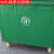 环卫垃圾桶660升L大号加厚铁质保洁清运手推车铁皮垃圾箱 660L带盖带轮2.0厚