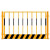 工地可移动基坑护栏网临边定型化安全围挡防护栏建筑施工警示围栏 双板竖管1.2*2m