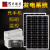 克里茨12V太阳能板组件控制器蓄电池路灯泡家用户外光伏发电套装 40W九线单晶太阳能板 (只有太阳