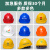 卓弘安安全帽头盔豪华V型透气安全帽头盔建筑工程可印字工地施工领导帽 橙色豪华V型透气款（按钮）