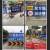 前方施工警示牌道路交通安全车辆禁止指示标志工地现场标识标牌 场所指示【加厚】