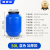 新诺达加厚食用级发酵桶塑料桶带盖储水桶圆桶密封桶油桶化工桶酵素桶沤肥桶堆肥桶 50L蓝色加厚款