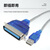 央光 usb转并口线1284打印线USB2.0连接线GN36针式打印机数据1.5米 YG-USB1284X