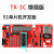 TX-1C增强版51开发板郭天祥GTX天祥电子单片机开发板学习板