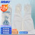 海斯迪克 丁腈手套 清洁工具洗碗丁晴手套 新料洗衣耐磨防水乳胶手套HKsq-594 33cm白色10双 S 