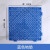 标燕游泳池pvc塑料防滑镂空防滑垫 拼接淋浴厨房浴室卫生间厕所地垫 PVC自由拼块地垫30cm×30cm×15mm 蓝色