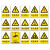 山顶松 PVC墙贴安全标识牌 注意安全高压危险当心机械伤人当心高温有电危险警示牌 30x40cm 注意安全