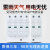 上海人民浪涌保护器 4P电源防雷器家用220V 2P避雷器电涌开关光伏 2P 单相220V 80KA