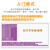 绿申ASRPRO2.0语音识别模块串口一键下载AI离线语音控制天问开发板ASR PRO核心板 2.0升级版ASRPRO开发板4M焊好+喇叭+线