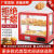 保温柜商用小型加热保温箱台式蛋挞展示柜汉堡炸鸡保温箱商用恒温 红.色迷你平底