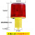 太阳能警示灯爆闪灯吓野猪渔船用闪烁灯夜间警示闪光灯施工障碍灯 太阳能警示灯-大插入式