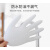 铖坤 CK-525一次性乳胶手套手部防护手套规格7.5一盒50付（单位：盒）