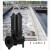 新界 潜水式排污泵 型号65WQ/E30-18.5-3上海  系列