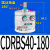 替SMC气动CRBS叶片式旋转摆动气缸CDRBS10-15-20-30-40-90度180度 新款CDRBS40-180