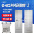 不锈钢刮板细度计单槽双槽细度板国标QXD刮板细度仪0-25-50-100um 单槽0-50um