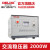 电气TND-2KVA全自动单相稳压器指针式全自动稳压电源 TND 2K (单相)