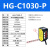 激光位移传感器HG-C1100/C1400激光测距传感器模拟量测厚度测高低 HG-C1030-P(PNP)
