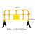 1350B安全胶马交通隔离护栏施工移动围栏道路护栏道路防护栏 黄色长1350*高850mm/3kg