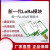言象（E22-900T30D)LoRa无线数传模块433M串口通信收发中继组网射频模组单位：个