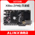 日曌ALINX 黑金FPGA开发板ZYNQ7000 ARM 7035 FMC AX7350 ZYNQ开 开发板