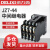 接触式中间继电器JZ7-44四开四闭220V交流380V三相24V 线圈电压 220V