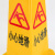 海斯迪克 HKLZ-3 禁止停车 塑料路锥方锥四方告示牌 雪糕筒路障警示柱交通设施