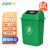 久洁（Jojell）20L户外室内两用垃圾桶摇盖塑料垃圾桶厨房学校环卫带盖商用绿色垃圾箱