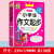 小学生黄冈作文大全三四五六年级上册同步人教版教材400/500字优秀作文日记起步辅导分类写作技巧 小学生作文起步 单册