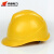 HUATAI V型安全帽 HT-094-3B(EP/WS) ABS 黄色 430.0g 黄色 