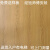 米詅办公室舞蹈室木地板家用强化复合地板环保实木地板高密度 HF818 足12mm高密度