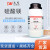 大茂（DM）硅酸镁	三硅酸镁CAS号14987-04-3 化学试剂 现货 250g 分析纯AR