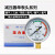 减压阀单表头 氧气氮气氩气二氧化碳加热表压力表头减压器 氢气高压0-25mpa