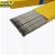 京洲实邦 304不锈钢特细电焊条焊材白钢焊接 A102焊304/3.2mm5公斤JZSB-3855