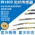 原装RIKO光纤传感器探头PR-610/PRD-310/410-B1 PT-410/420-B3-I PRD-420-B1 M4反射 2米