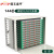 普天泰平（PTTP）GPX01型光纤配线架 ODU熔配一体化子框（ODF-144芯FC多模单元箱）