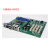 工控主板H110H81带PCI-E槽610L通用705工业板AIMB-707G2 天蓝色