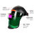 自动变光电焊面罩电焊眼镜烧氩弧焊工防护面罩头戴式焊帽 PET变光面罩真彩款+头灯