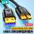 山泽 移动硬盘数据连接线 Micro USB3.0高速传输连接线 0.25米 UM-025