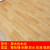 洛楚（Luxchic）PVC地板革3.7米宽幅整铺地胶地板革每平米 防水防滑地板贴塑料木纹地板胶 原木色木纹 每平米 5天内发货