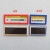 定制磁性标签货架标示牌货架仓位卡A4文件柜标贴材料卡标识牌货位标签 A9蓝白红绿黄色