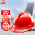 飞迅 安全帽 新国标V型透气ABS防砸透气 建筑工程工地加厚电力安全帽 红色