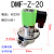 布袋除尘器上海袋配淹没直角式电磁脉冲阀膜片DMF-Z-25/1寸控制仪 上海1.5寸-220V