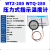 杭州富阳热工WTQ/WTZ-280压力式温度计锅炉印染工业水油温温度表 0-6005米线