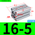 百瑞川 薄型气缸CQSB/CDQSB16-5/10/15/20/25/30DM CQSB16-5D 
