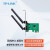 TP-LINK PCI-E网卡 300M无线网卡CAA空闲信道检测11N无线支持Win110系统台式机WiFi接收器双天线 TL-WN881N