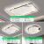 VVS智能客厅灯现代简约大气新款led吸顶灯卧室灯具组合全屋套餐灯饰 两室一厅智能调光【包安装】