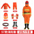 邦固 消防服套装防火防护 橘红97款（六件套）训练款