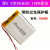 3.7V聚合物锂电池554050 mp3 mp4 mp5 GPS 1500MAH可充电 乳白色 554050-1500毫安